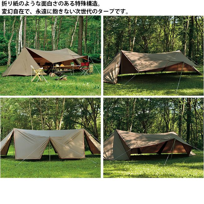 snow peak スノーピーク ランドステーションL｜Outdoor Style ...