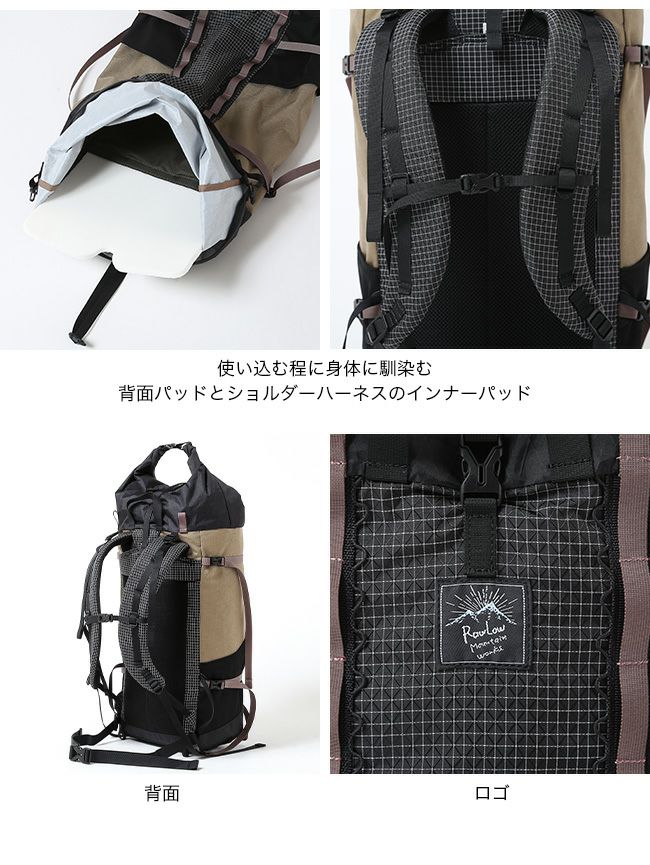 RawLow Mountain Works ロウロウマウンテンワークス アンテロープ 