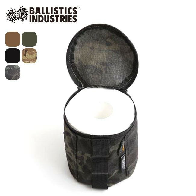 Ballistics バリスティクス トイレットペーパーケース