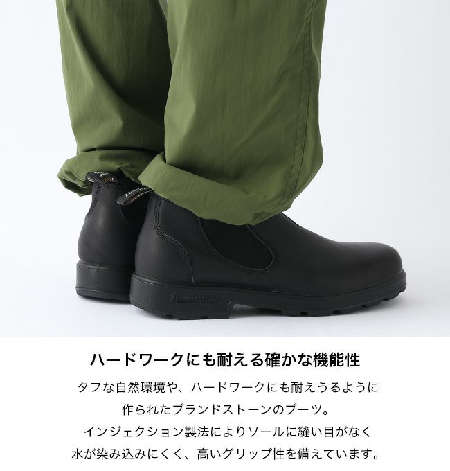 BLUNDSTONE ブランドストーン ローカット｜Outdoor Style