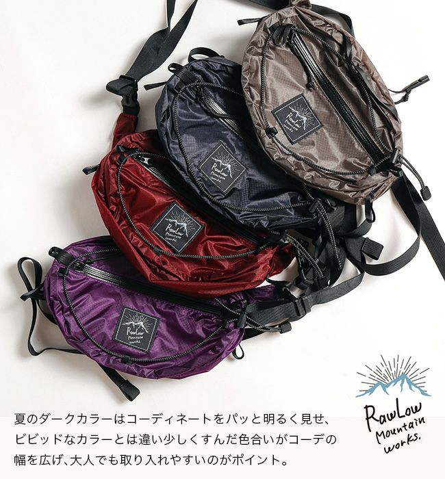 RawLow Mountain Works ロウロウマウンテンワークス ナッツパック