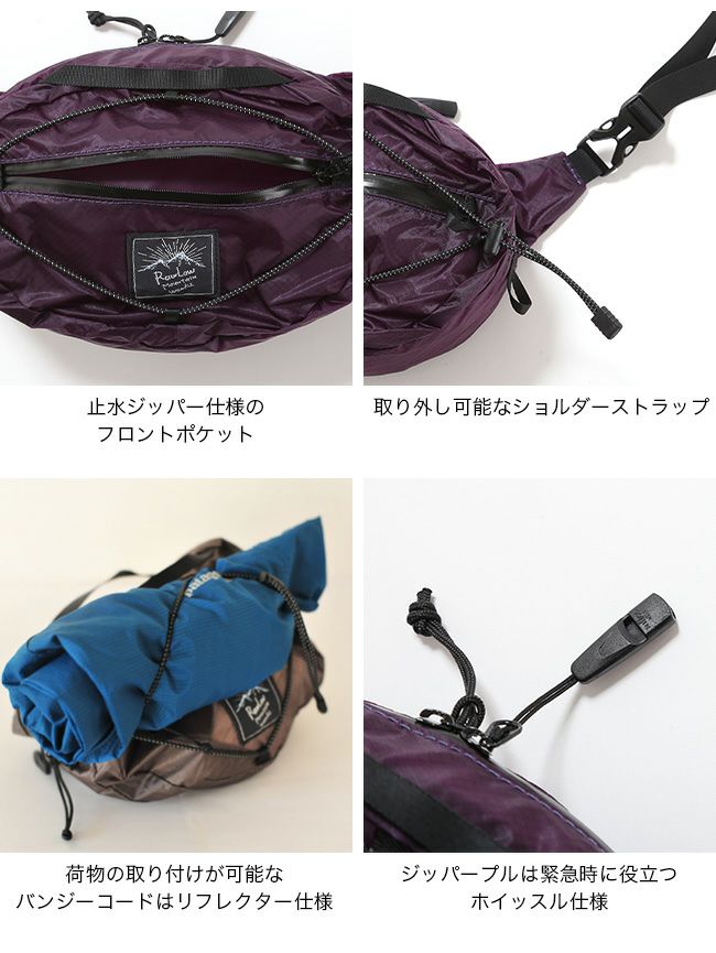 ロウロウマウンテン　ナッツパック RawLow Mountain Works ロウロウマウンテンワークス Nuts Pack