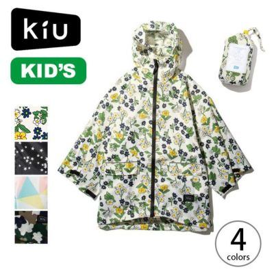 Kiu キウ キッズレインコート Outdoor Style サンデーマウンテン