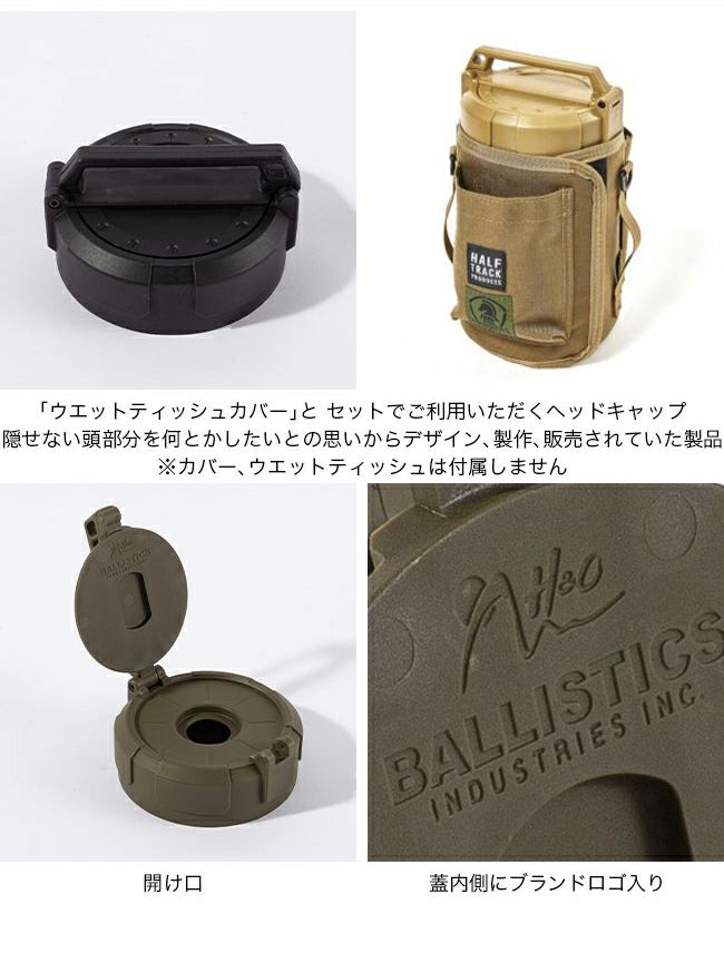 Ballistics×H＆O バリスティクス×エイチアンドオー EWTキャップ