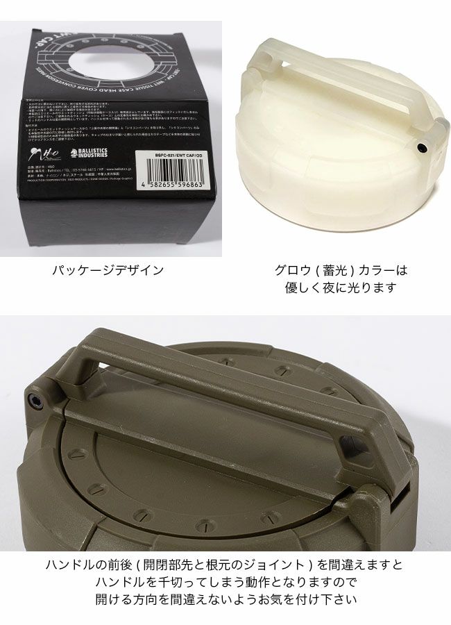 新品　BALLISTICS バリスティクス EWT CAP Ballistics（バリスティクス）EWT CAP - hinataストア