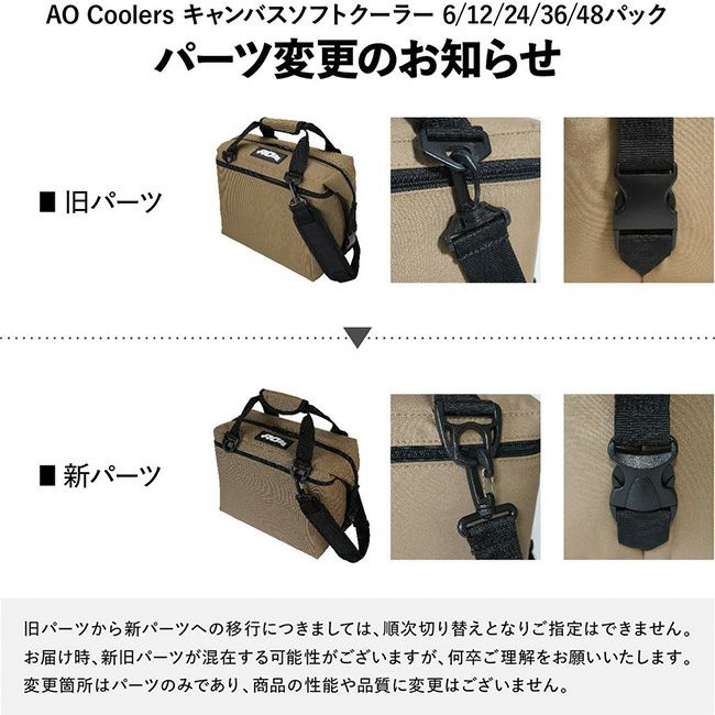 AO Coolers エーオークーラーズ 24パック キャンバスソフトクーラー