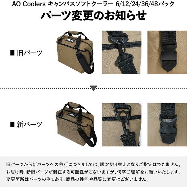 AO Coolers エーオークーラーズ 24パック キャンバス ソフトクーラー｜Outdoor Style サンデーマウンテン