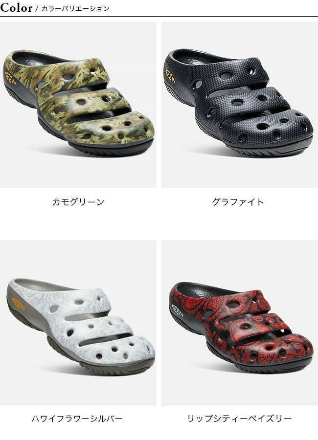 KEEN キーン ヨギ アーツ メンズ｜Outdoor Style サンデーマウンテン