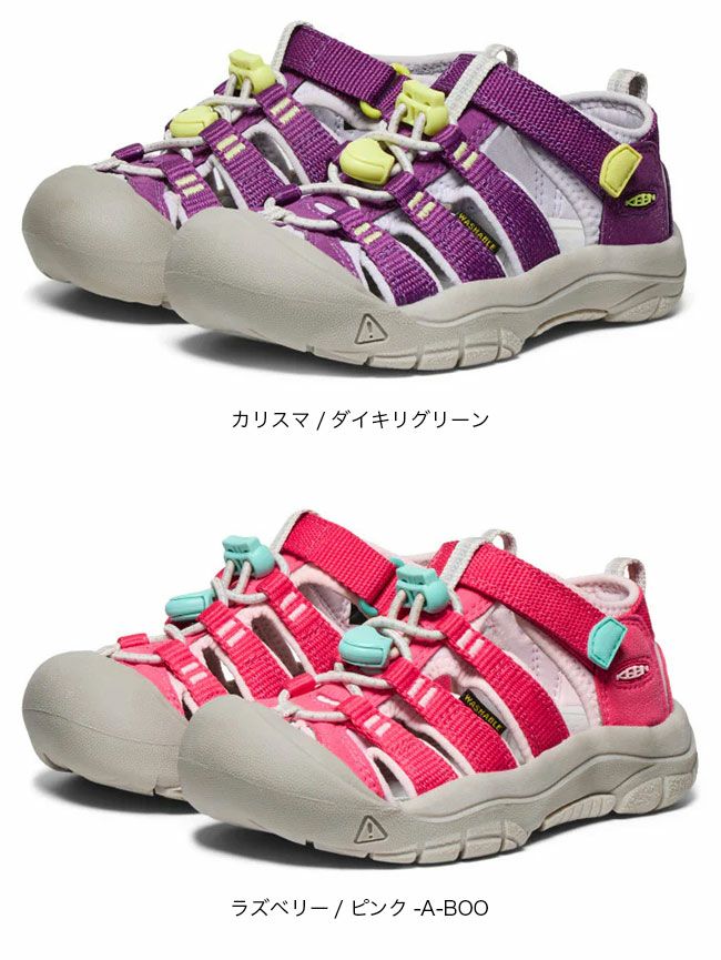 KEEN キーン ニューポート H2【チルドレン】｜SUNDAY MOUNTAIN