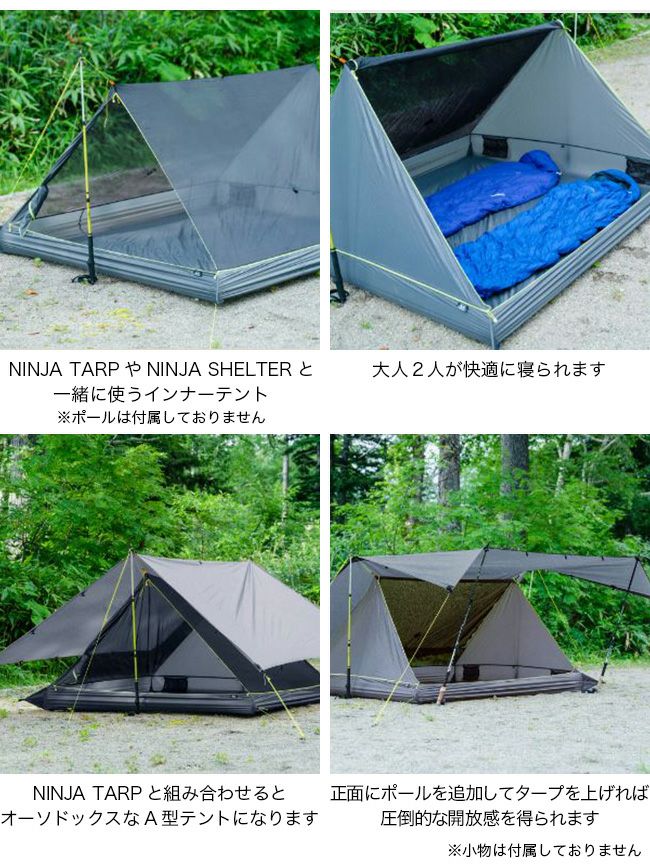 PaaGo WORKS(パーゴワークス)　ニンジャテント NINJA TENT – PAAGOWORKS