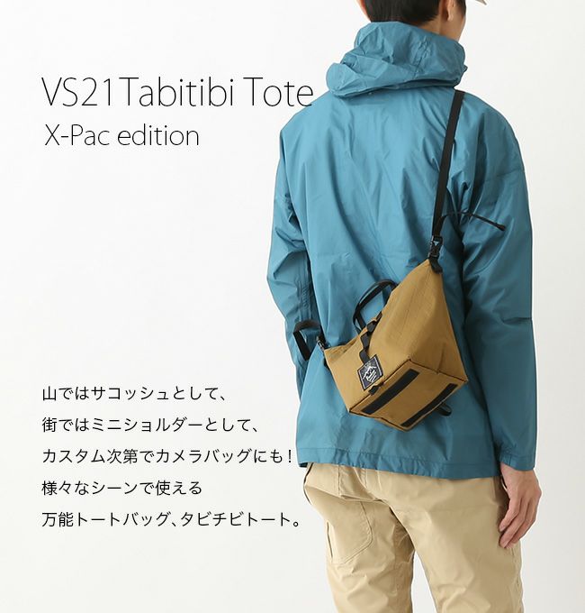 RawLow Mountain Works ロウロウマウンテンワークス VX21 RawLow Mountain Works ロウロウマウンテンワークス VX21