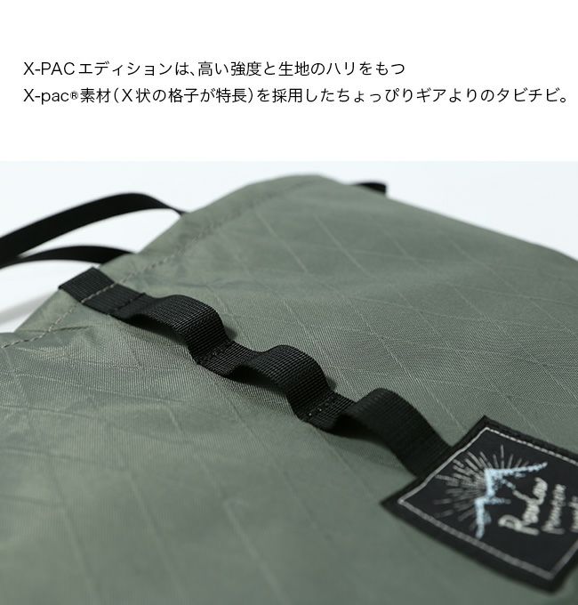 RawLow Mountain Works ロウロウマウンテンワークス VX21