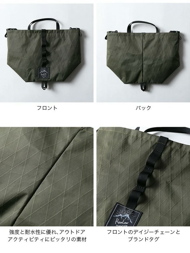 RawLow Mountain Works ロウロウマウンテンワークス VX21