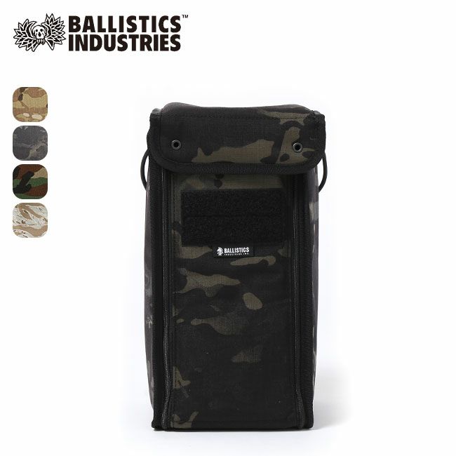 Ballistics バリスティクス ランタンボックス2｜Outdoor Style