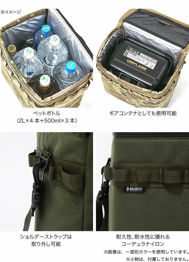 Ballistics バリスティクス ギア&クーラーボックスL｜SUNDAY