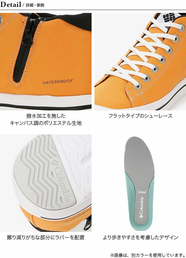 Columbia コロンビア ホーソンレイン2ウォータープルーフ Outdoor Style サンデーマウンテン