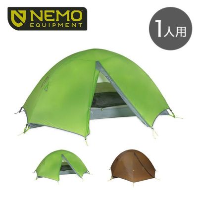 NEMO ニーモ クナイ 2P｜Outdoor Style サンデーマウンテン