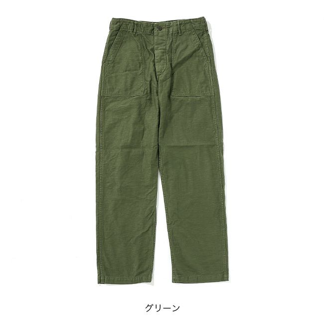 orslow オアスロウ USアーミーファティーグパンツ(レギュラー