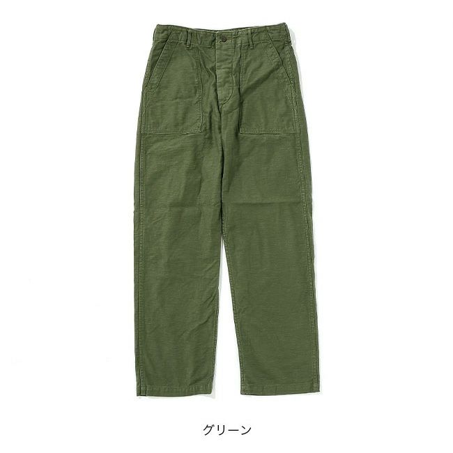 orslow オアスロウ USアーミーファティーグパンツ(レギュラー