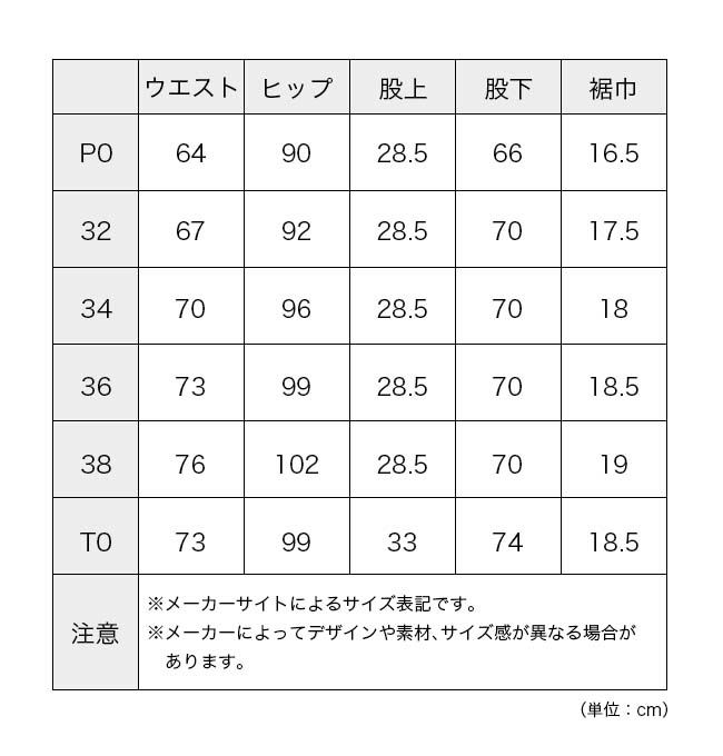 THE SHINZONE ザ シンゾーン ベイカーパンツ｜サンデーマウンテン