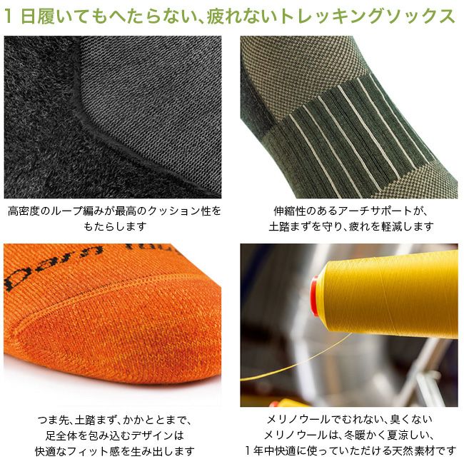 Darn Tough ダーンタフ ハイカーブーツミッドウェイトウィズフル