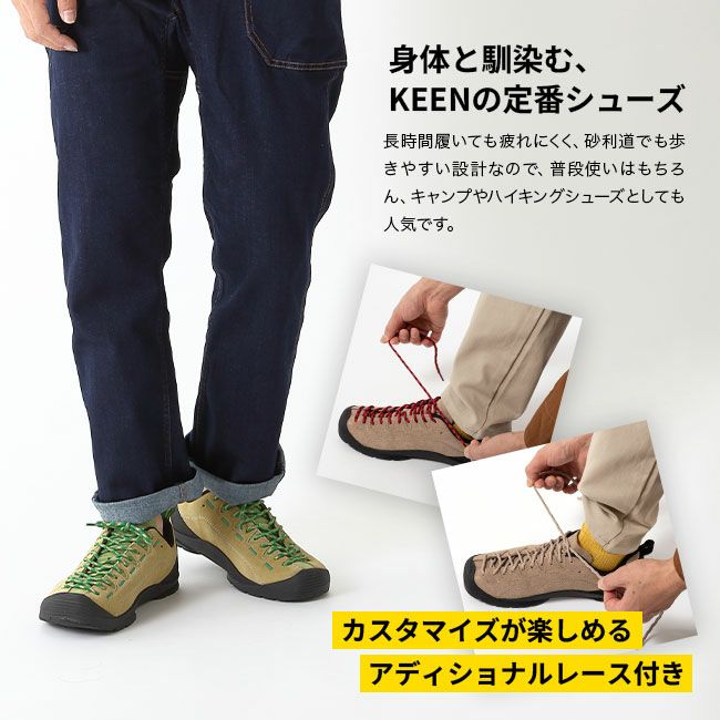 keen ジャスパー26.5cm Amazon.com | KEEN Men's Jasper Waterproof Outdoor All