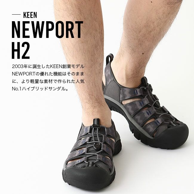 シュクロウ様キーン　KEEN ニューポート　スポーツサンダル 26cm キーン ニューポート H2 20cm~22cm サンダル 19カラー │Z-CRAFT