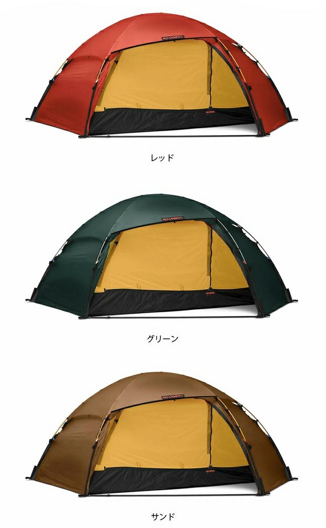 HILLEBERG ヒルバーグ アラック3｜Outdoor Style サンデーマウンテン