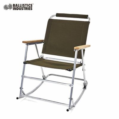 Ballistics バリスティクス ロッキングローバー｜Outdoor Style