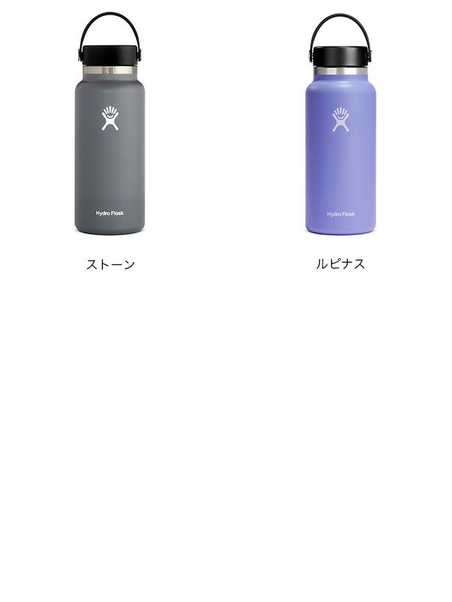 HydroFlask ハイドロフラスク ハイドレーション32ozワイドマウス