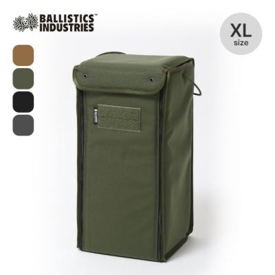 Ballistics バリスティクス XLランタンボックス｜Outdoor Style