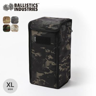 Ballistics バリスティクス XLランタンボックス｜Outdoor Style