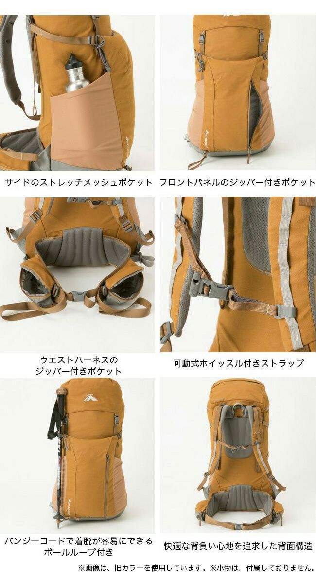 MACPAC マックパック ウェカ40｜Outdoor Style サンデーマウンテン