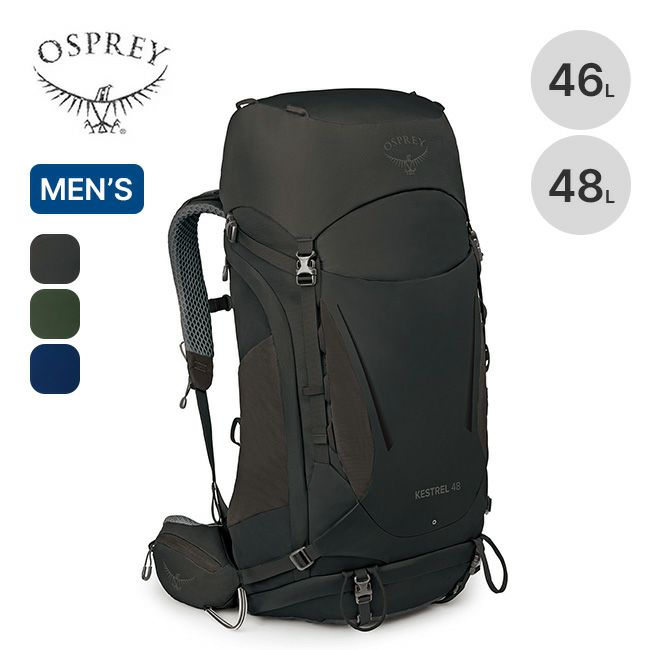 OSPREY オスプレー ケストレル 48 000000010203-01-l.jpg?t=