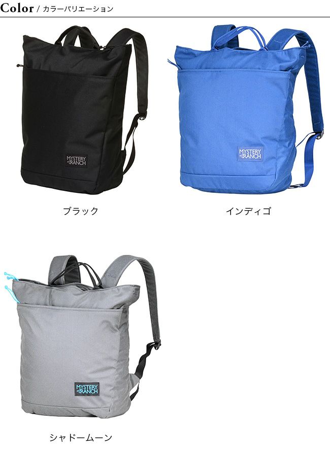 MYSTERY RANCH ミステリーランチ スーパーマーケット｜SUNDAY MOUNTAIN