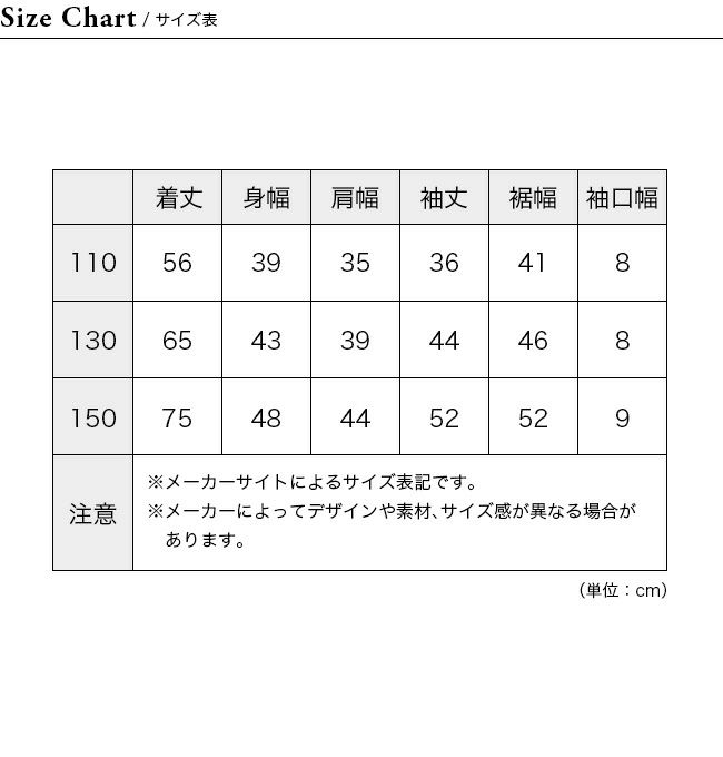 The North Face ノースフェイス ガールズロゴワンピース Outdoor Style サンデーマウンテン