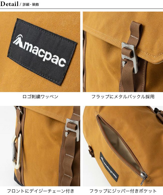 MACPAC マックパック アカロア｜Outdoor Style サンデーマウンテン