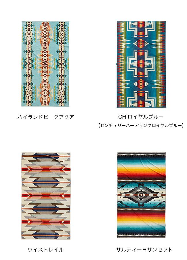 PENDLETON ペンドルトン オーバーサイズジャガードタオル｜Outdoor