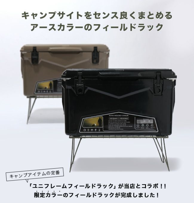 UNIFLAME×SUNDAY MOUNTAIN ユニフレーム×サンデーマウンテン UNIFLAME×SUNDAY MOUNTAIN ユニフレーム×サンデーマウンテン