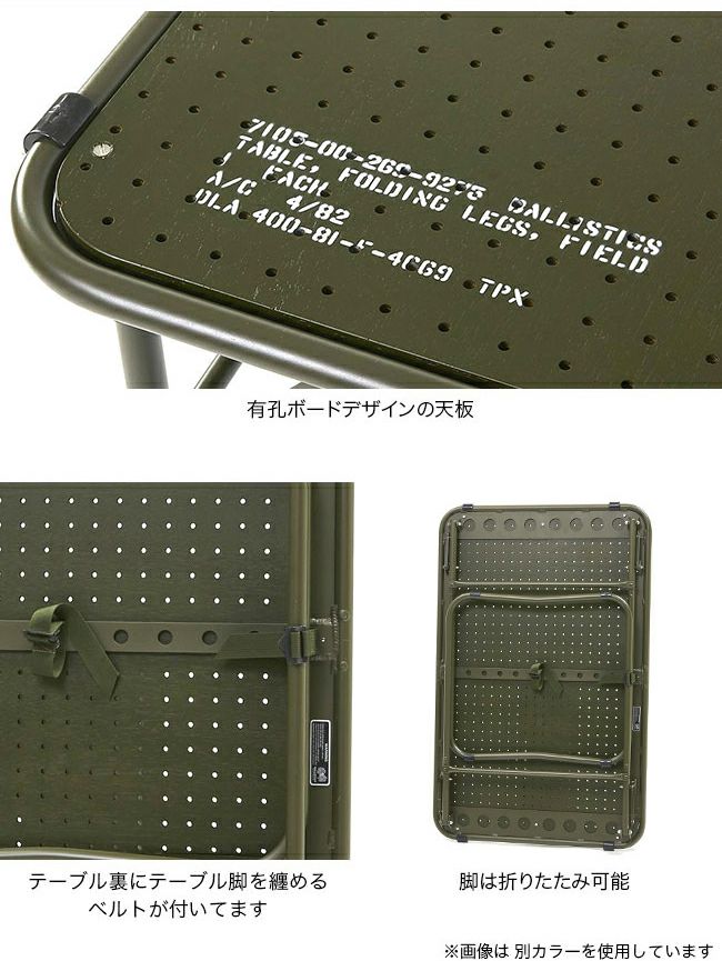 Ballistics バリスティクス ローバーテーブル2｜SUNDAY MOUNTAIN