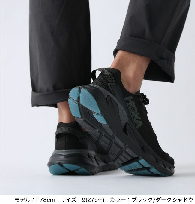 HOKA ONEONE Elevon 2 ホカ オネオネ 26cm エレボン