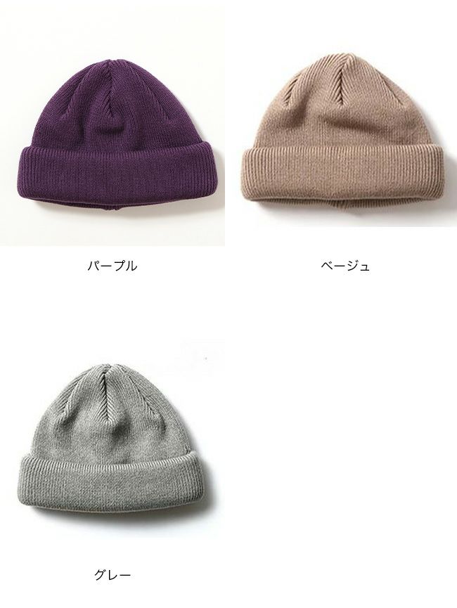 RACAL ラカル ロールニットキャップ｜SUNDAY MOUNTAIN｜サンデーマウンテン