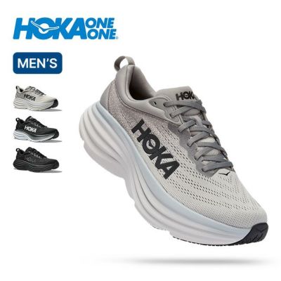 HOKA ONE ONE ホカオネオネ ボンダイ8 メンズ｜Outdoor Style サンデー