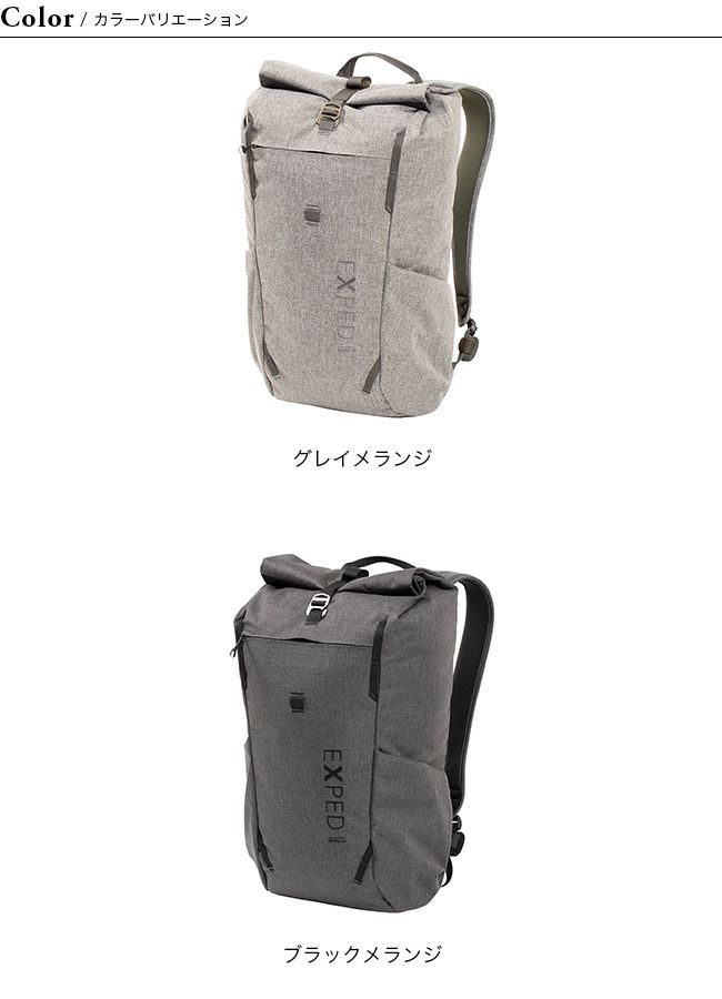 EXPED エクスペド メトロ20｜Outdoor Style サンデーマウンテン