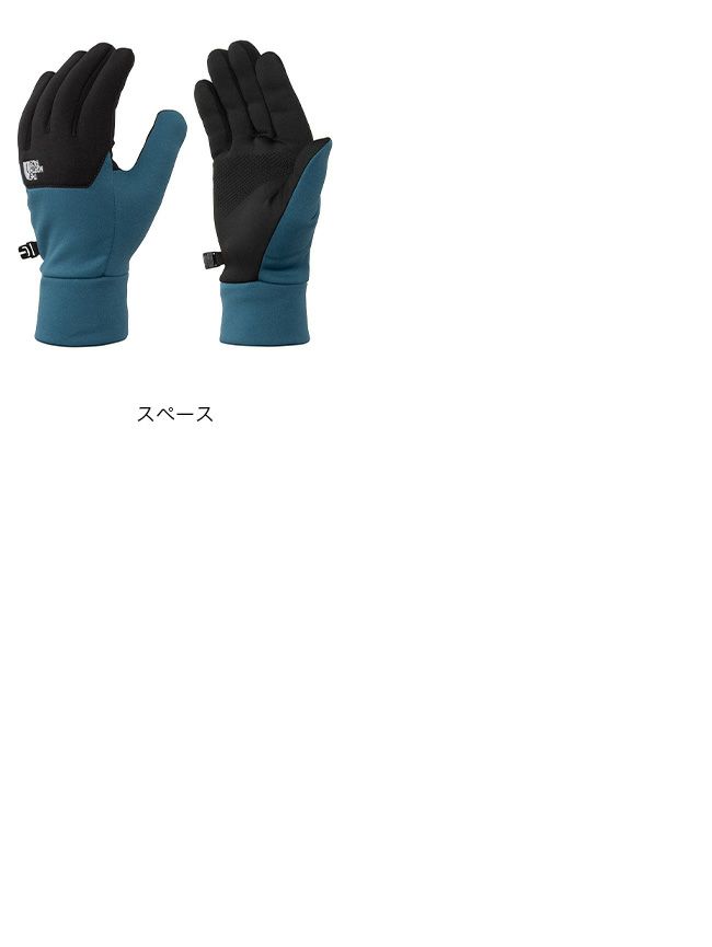 THE NORTH FACE ノースフェイス イーチップグローブ｜SUNDAY MOUNTAIN