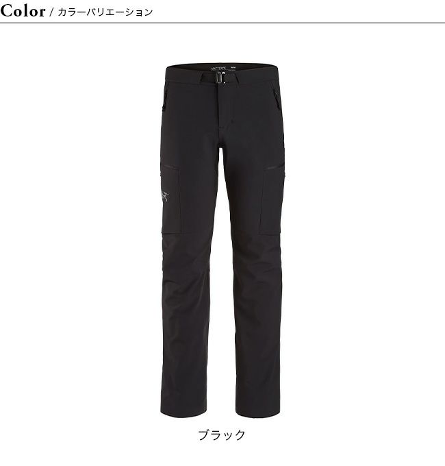 ARC'TERYX アークテリクス ガンマMXパンツ メンズ｜Outdoor Style