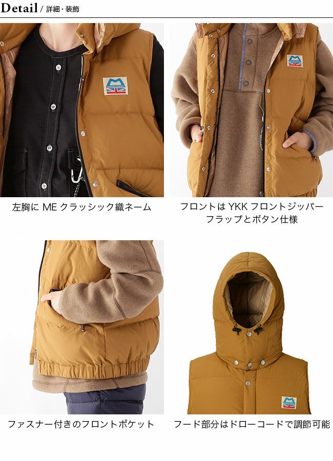 MOUNTAIN EQUIPMENT マウンテンイクイップメント レトロライトラインベスト【ウィメンズ】