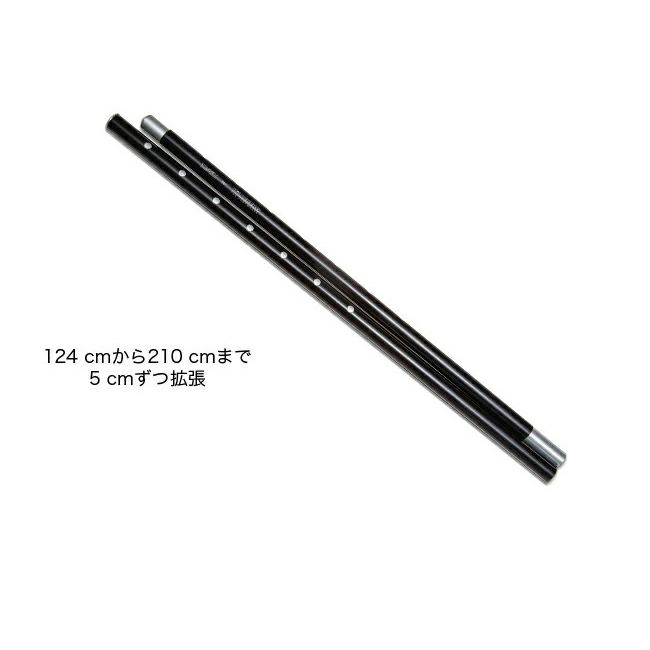 ヒルバーグ　タープポール　新型4本セット HILLEBERG ヒルバーグ タープポール2.0 124-210cm TARP POLE