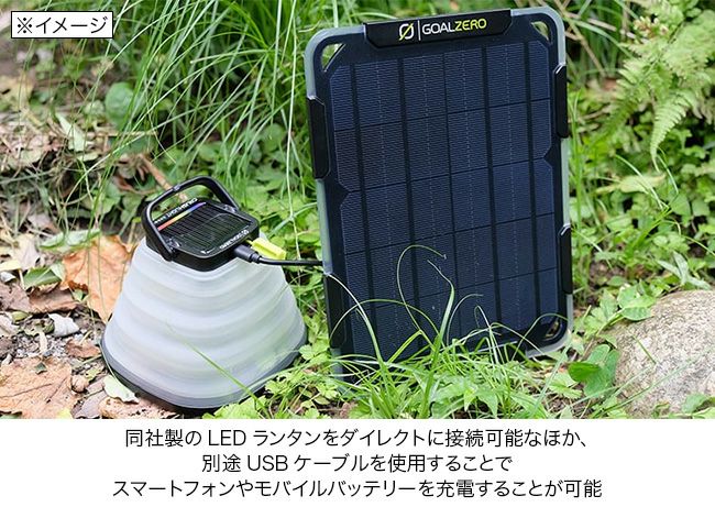 GoalZero ゴールゼロ ノマド5｜Outdoor Style サンデーマウンテン