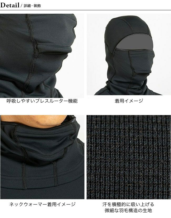 アンダーウェア ファイントラック メリノスピン ライト ジップネック